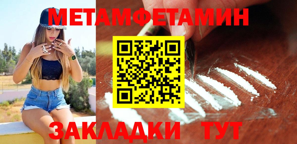 АМФЕТАМИН 98% Алексин