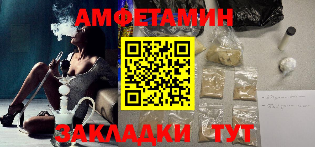 АМФ  Вход с VPN  Алексин  АМФ 98% 