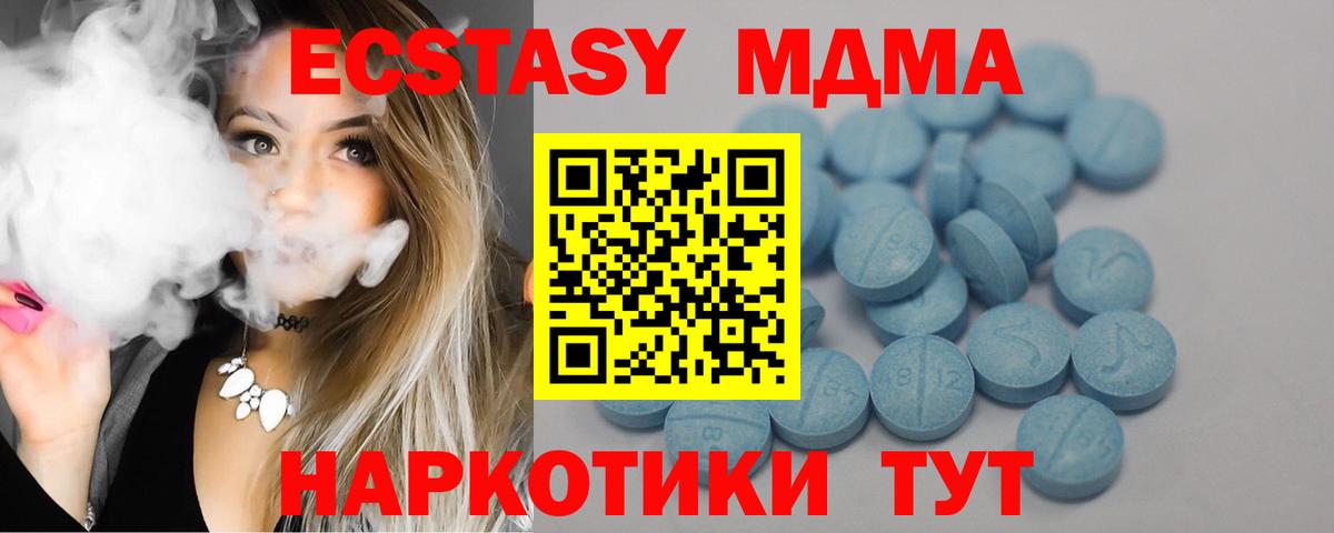 Алексин  Ecstasy Дубай  ЭКСТАЗИ  Вход с VPN 