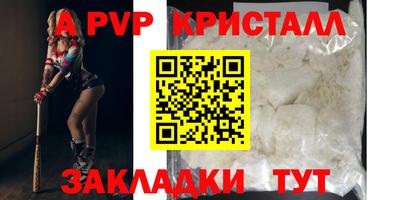 ешки Абакан