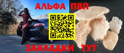ешки Абакан