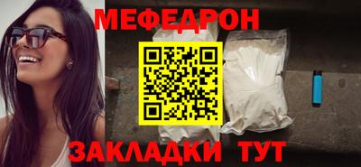 стаф Азнакаево
