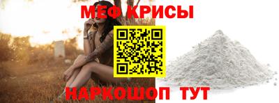 стаф Азнакаево