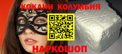 mix Абинск