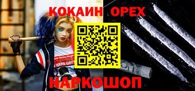 ешки Абакан