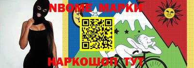 mix Абинск