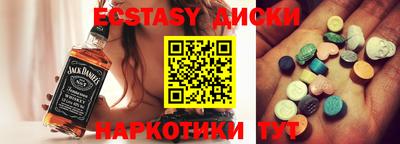 ешки Абакан