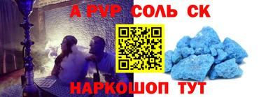 стаф Азнакаево