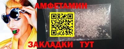 стаф Азнакаево