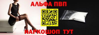 стаф Азнакаево