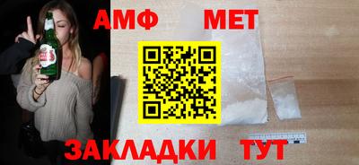 стаф Азнакаево