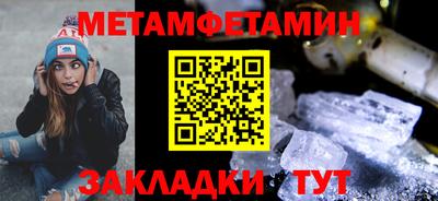 стаф Азнакаево