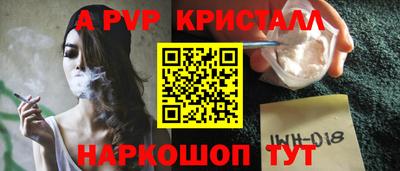 стаф Азнакаево