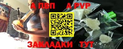 стаф Азнакаево