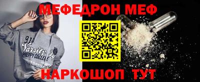 стаф Азнакаево