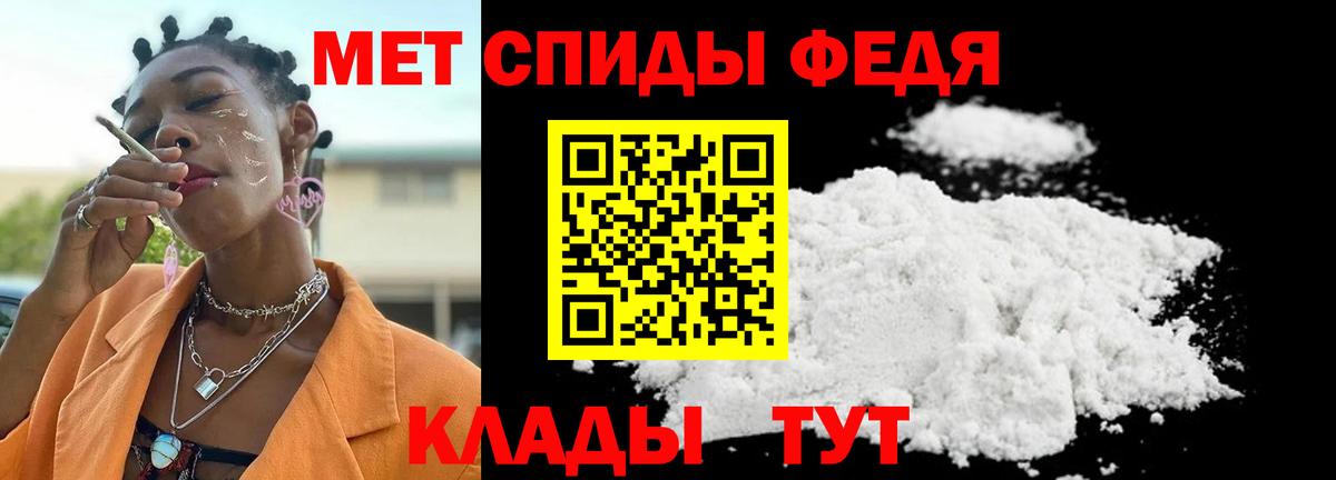 МЕТАМФЕТАМИН Methamphetamine  Вход с VPN  Алексин 