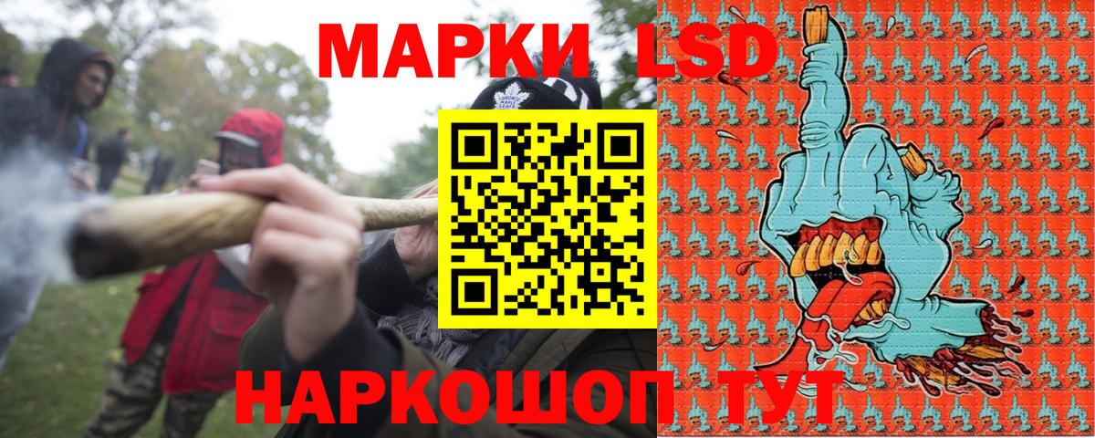 Алексин  Наркотические марки 1500мкг  Вход с VPN 