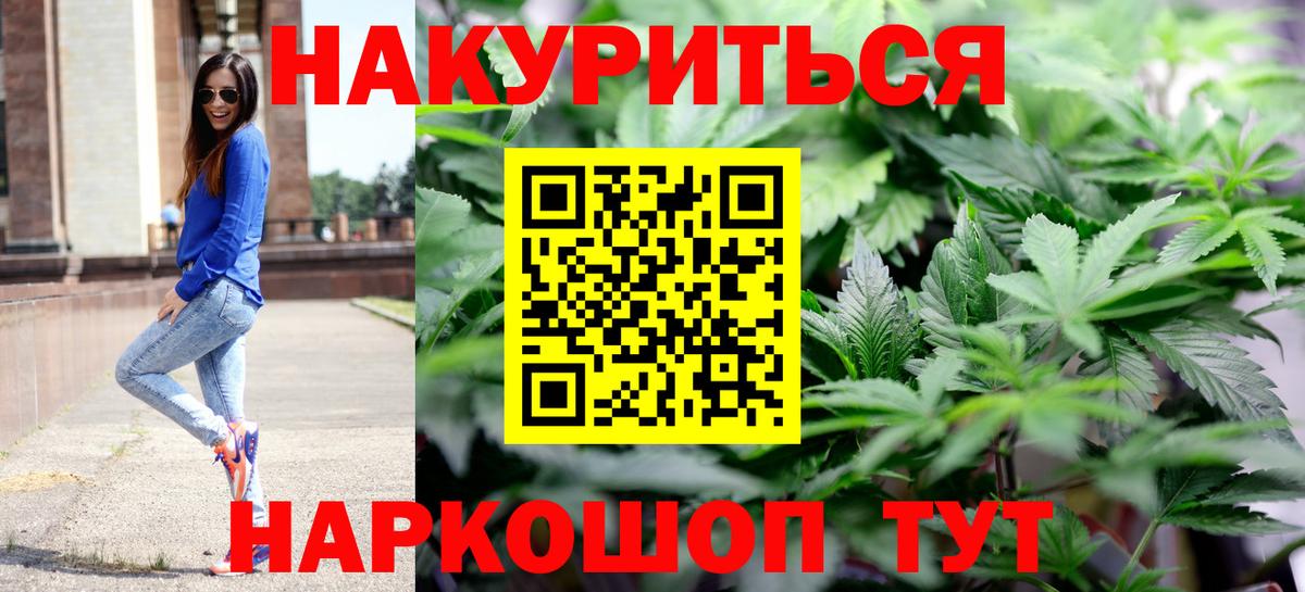 Алексин  Бошки Шишки Ganja  Вход с VPN  Каннабис гибрид  Канабис сатива  Канабис гибрид 