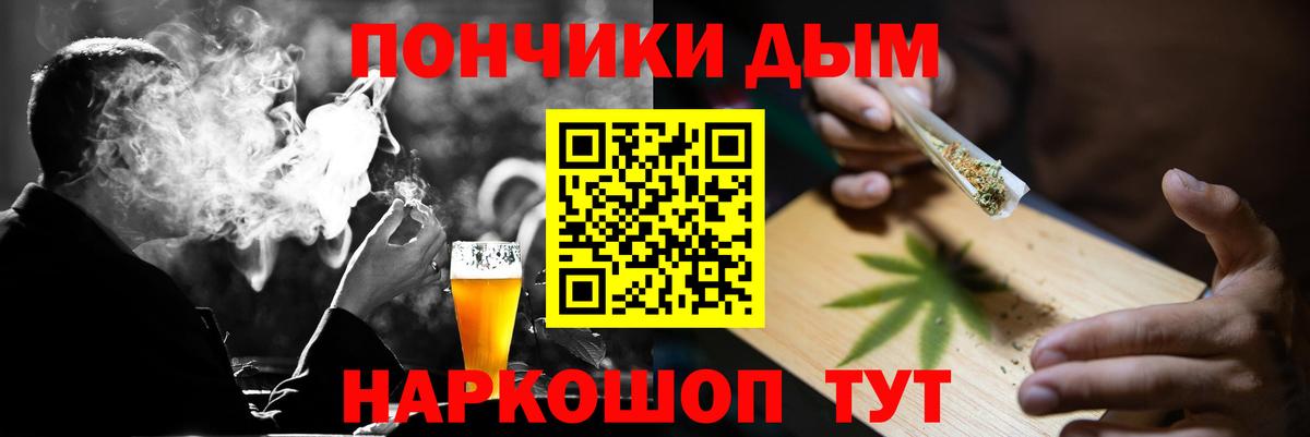 Конопля Ganja Алексин
